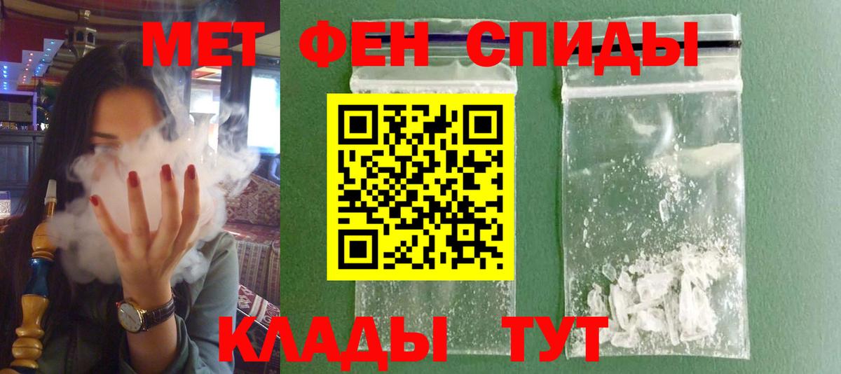 АМФЕТАМИН  АМФЕТАМИН Premium  Amphetamine  Шадринск  Вход с VPN 