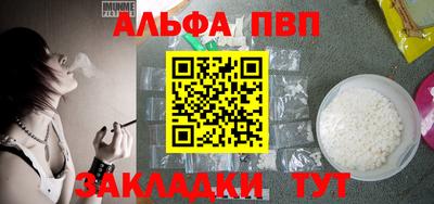 героин Малгобек