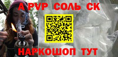 бутират Ливны