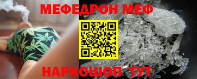 бутират Ливны