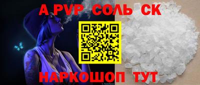бутират Ливны