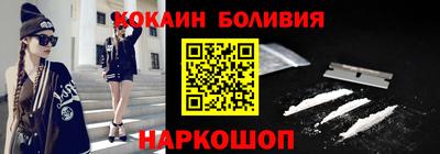 кокаин колумбия Лесосибирск