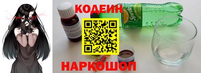 бутират Ливны