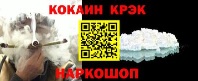 бутират Ливны