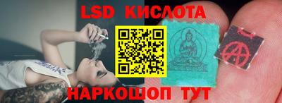 бутират Ливны