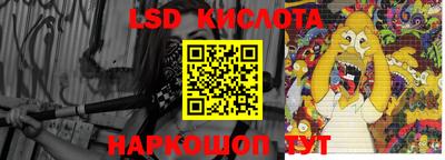 марки lsd Ликино-Дулёво