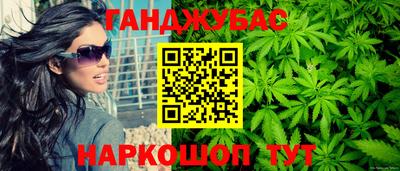 героин Малгобек