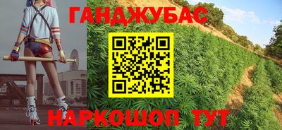 марки lsd Ликино-Дулёво