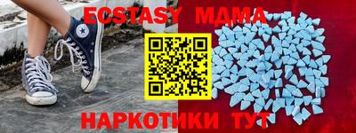 бутират Ливны