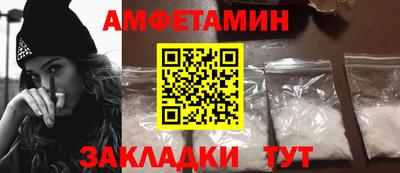 альфа пвп VHQ Мариинск