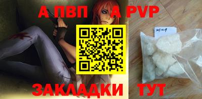 бутират Ливны