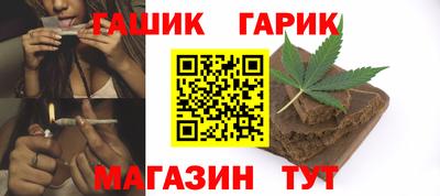 бутират Ливны