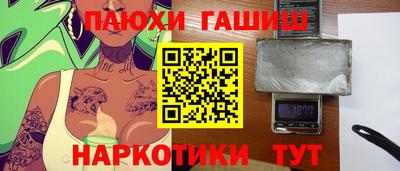 альфа пвп VHQ Мариинск