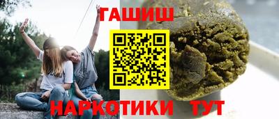 бутират Ливны