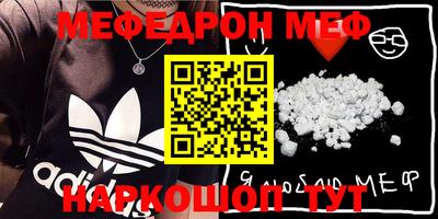 бутират Ливны