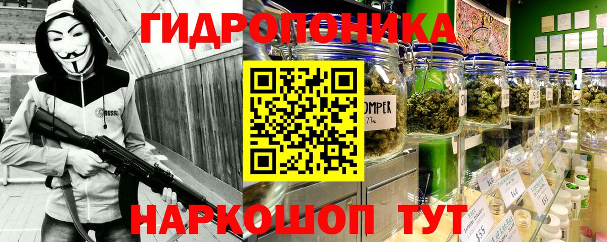 МАРИХУАНА Ganja  Марихуана Bruce Banner  Шишки марихуана марихуана  Шадринск  Вход с VPN 